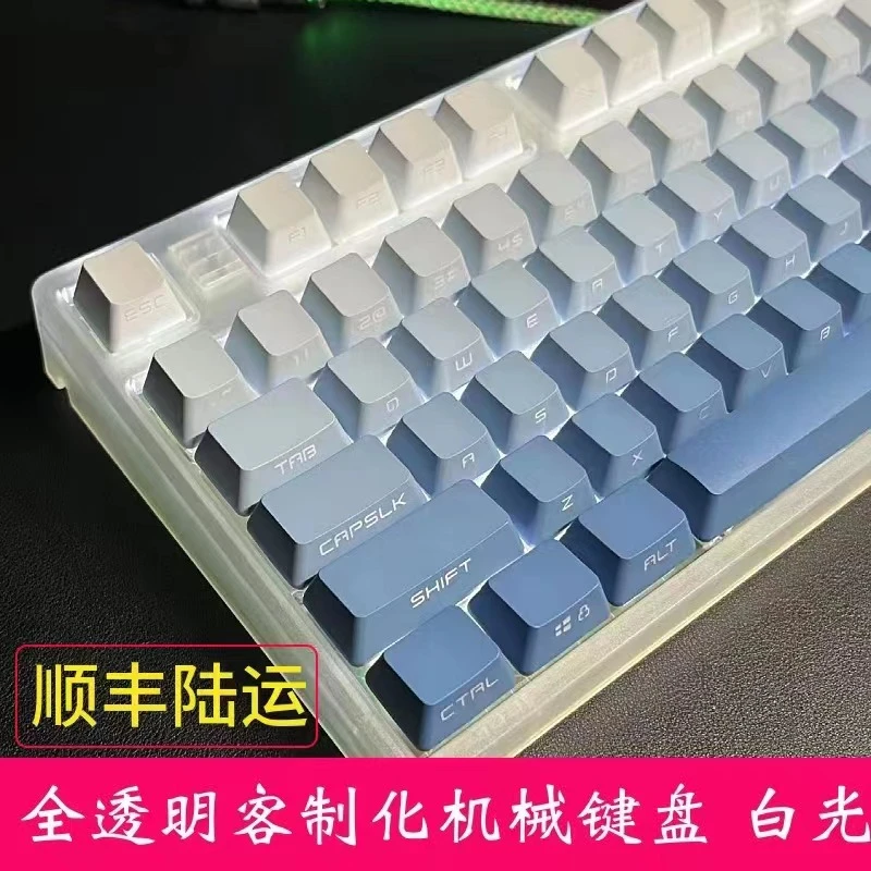 K104机械键盘全透明白光热插拔有线极昼微尘腮红雾蓝侧刻正刻键盘