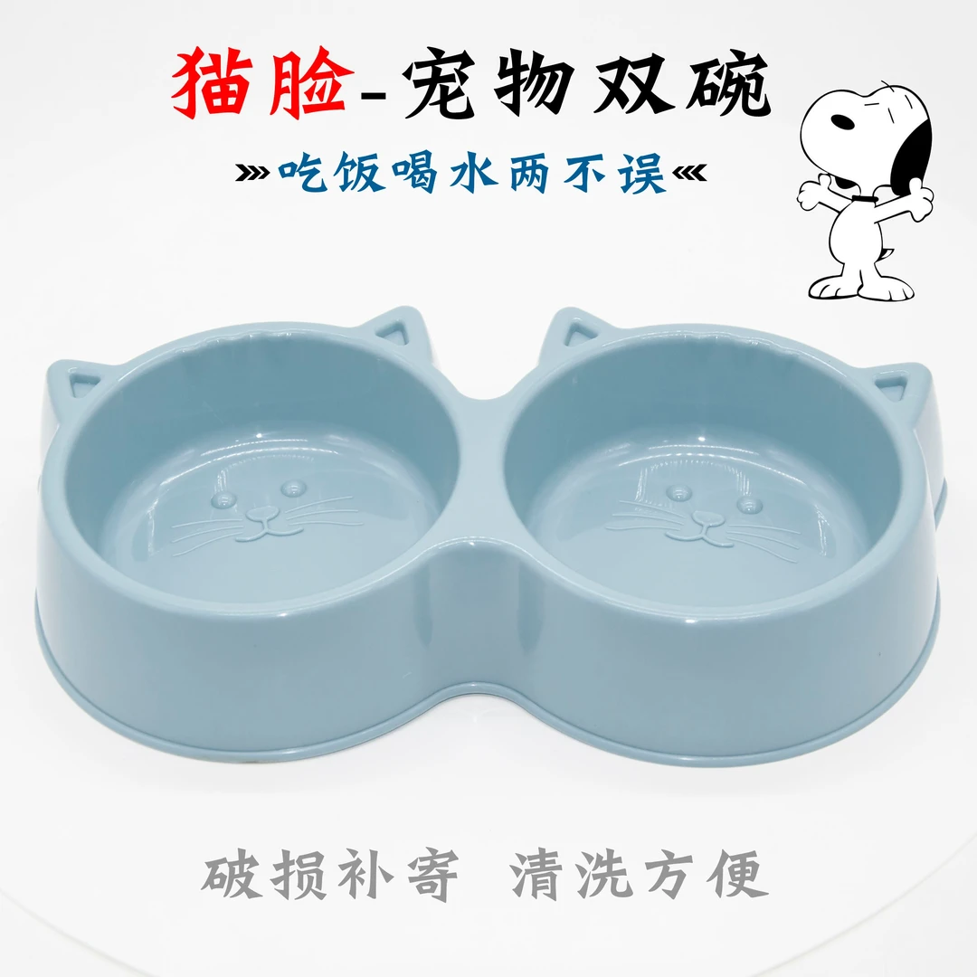 清仓猫食盆双碗防打翻猫咪喝水吃饭碗自动喂食二合一猫咪用品大全