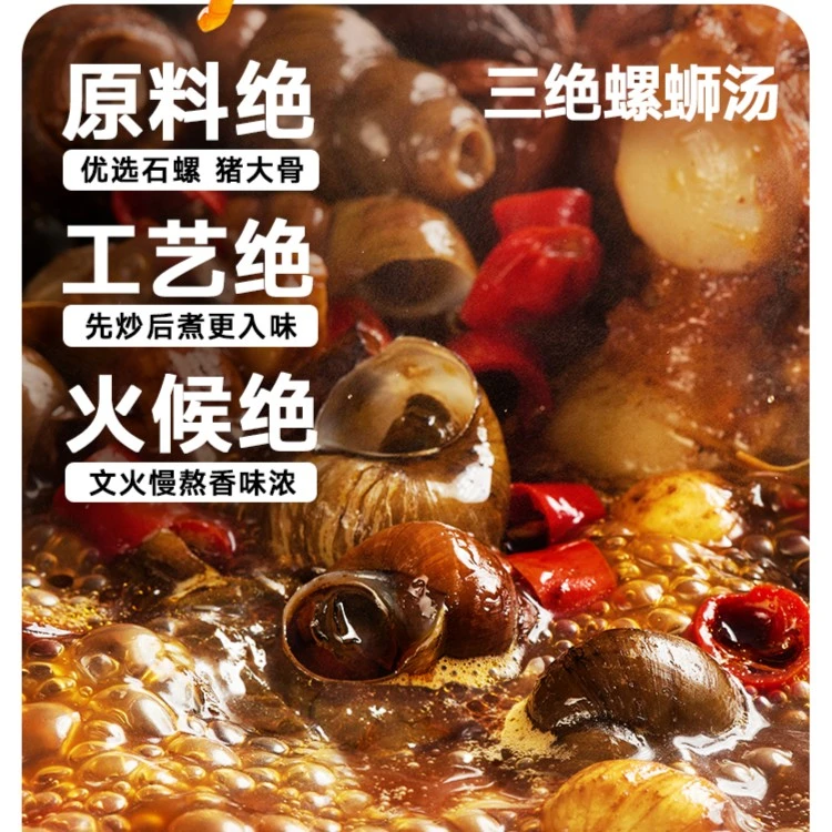 螺蛳粉原味人类快乐尝鲜经典柳州酸辣粉尝鲜夜宵解馋嗦粉秘制正宗