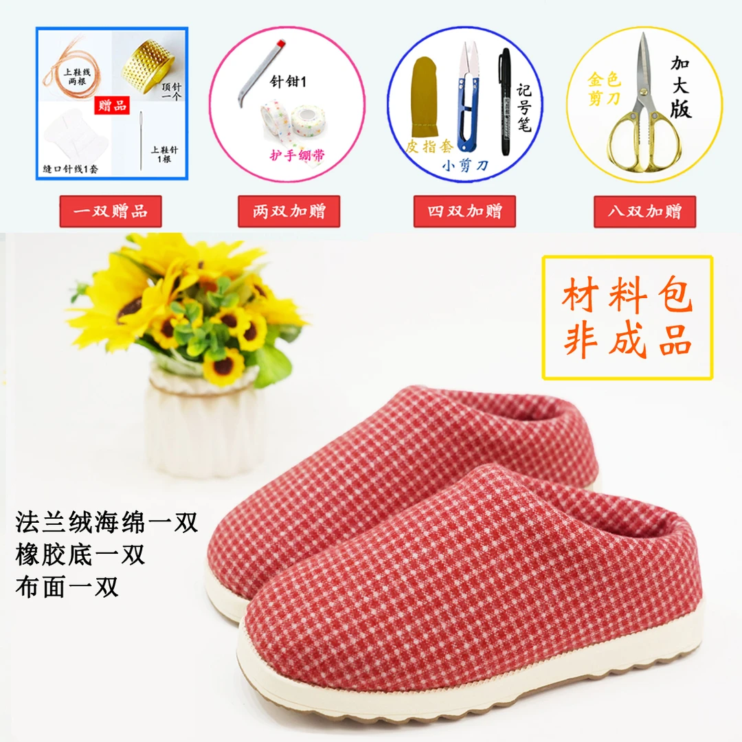 【烤火底有跟套装链接1】法兰绒海绵 布面套装手工