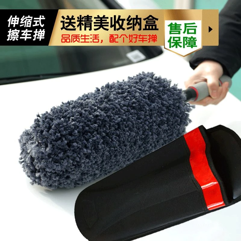 汽车掸子除尘车刷车用擦车拖把专用扫灰尘清理除雪神器