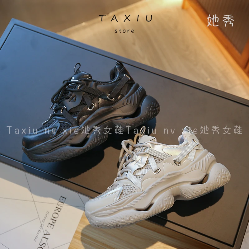 老爹鞋女潮2023年春秋季新款网面透气百搭休闲网红韩版厚底运动鞋