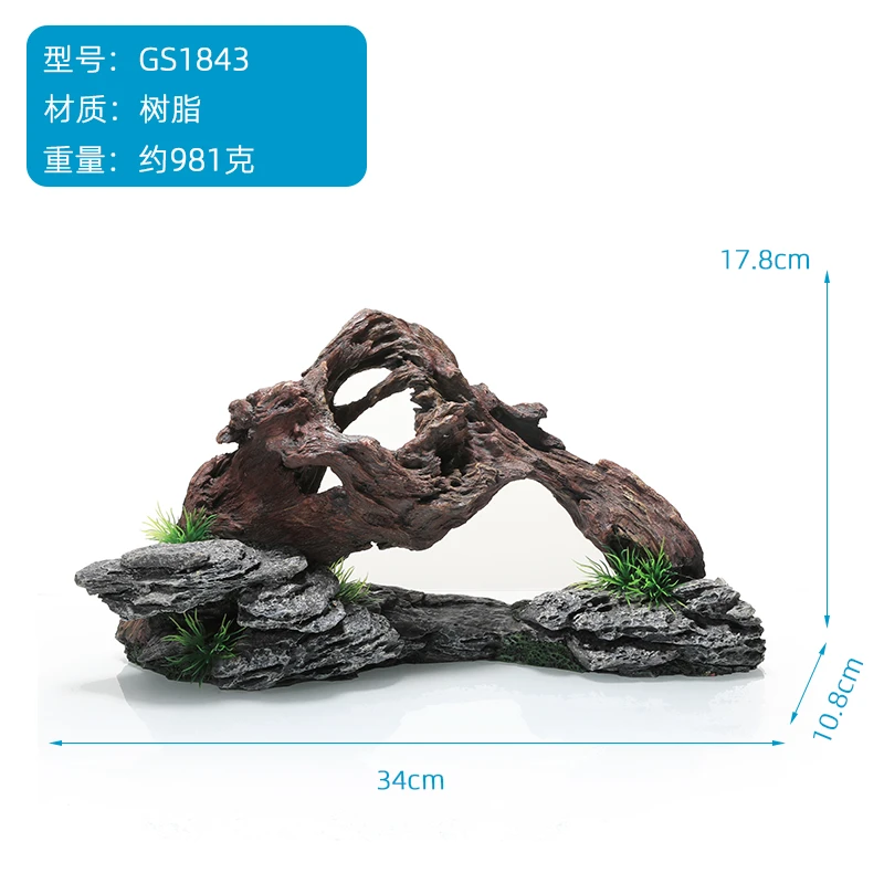 水族饰品鱼缸懒人造景宠物用品仿真青龙石沉木休息躲避窝GS1843