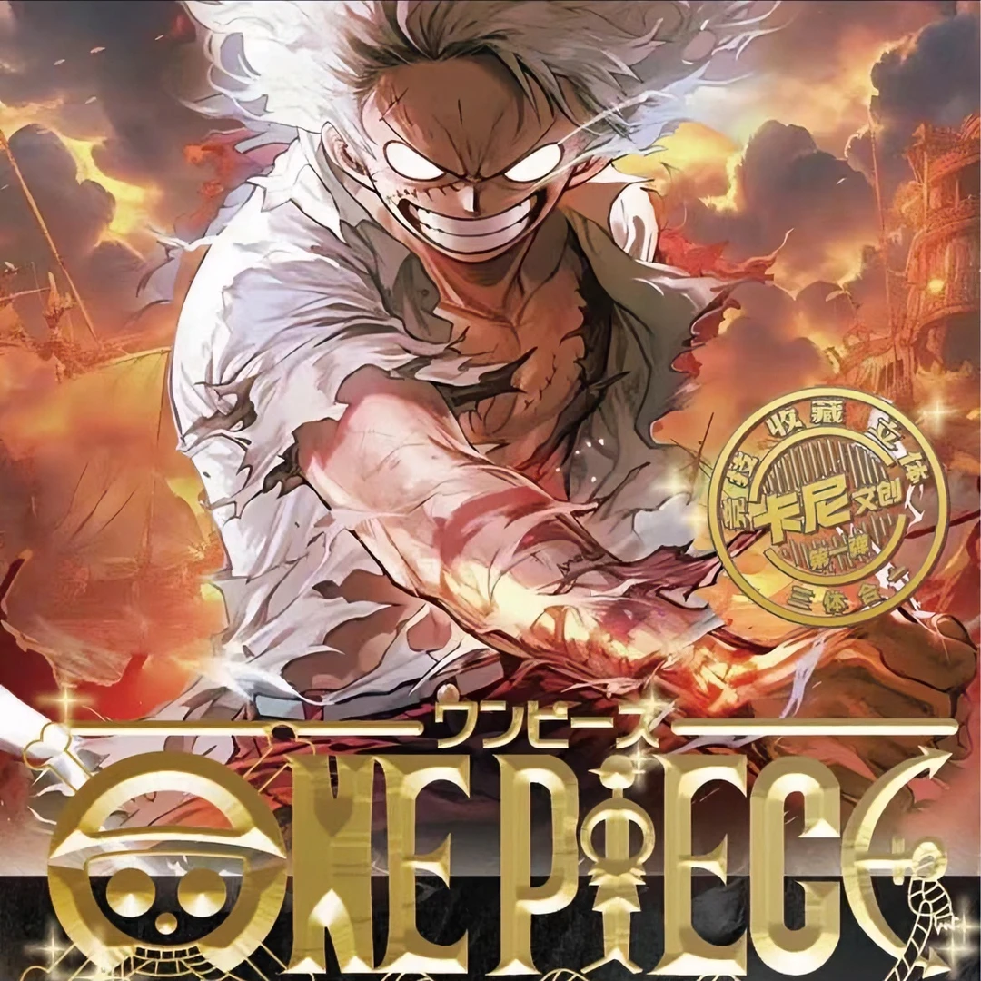 【拆盒】 卡尼航海王 限定珍藏动漫卡牌盲盒