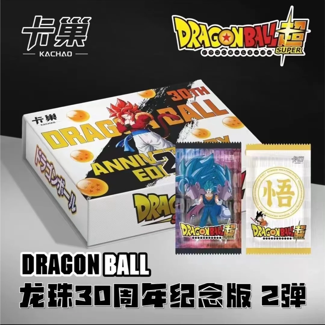 【拆盒】卡巢龙珠第二弹散包动漫纸质 收藏卡牌潮玩盲盒拼图创意