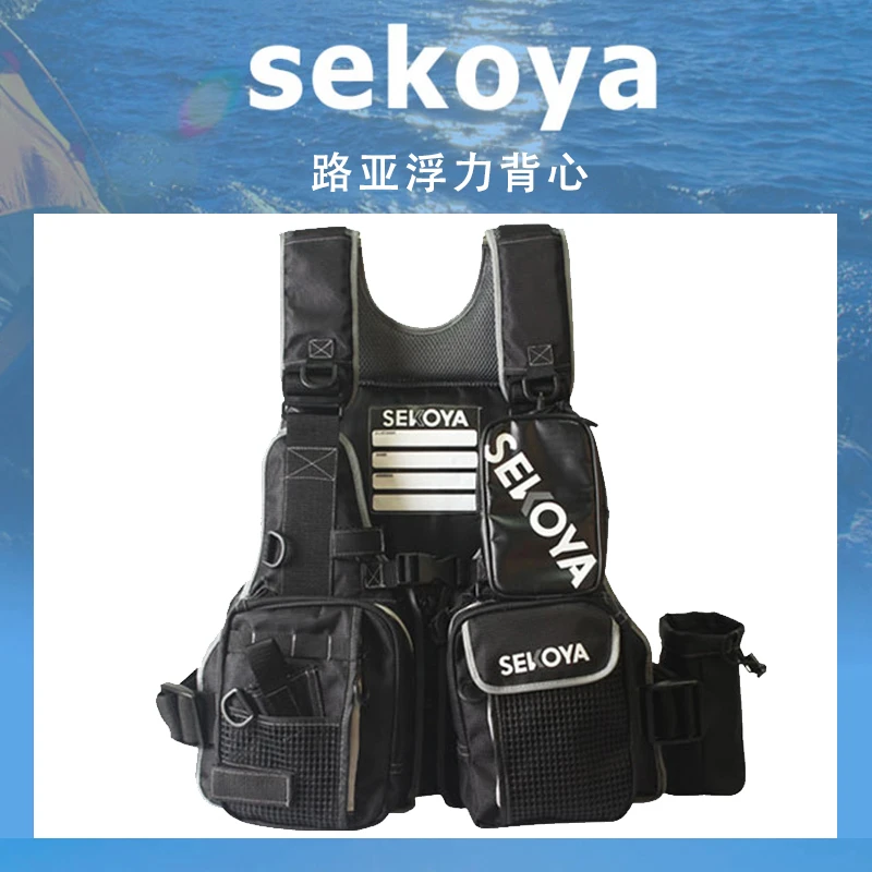 SEKOYA路亚马甲多功能浮力背心溪流钓矶钓钓鱼下水背心耐磨多口袋