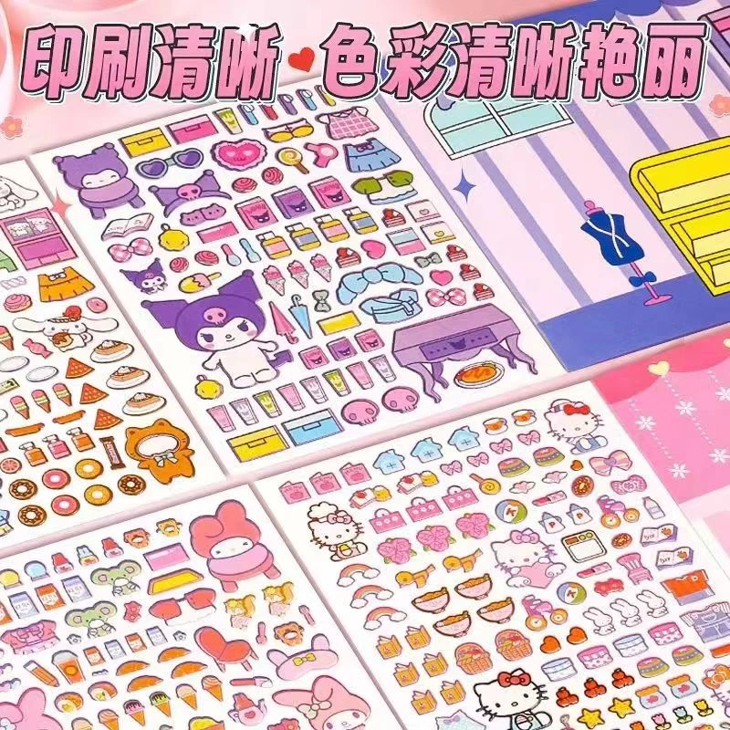 泡泡贴纸书女孩儿童不用制作的三丽鸥安静书换装宝宝贴贴书3到6岁