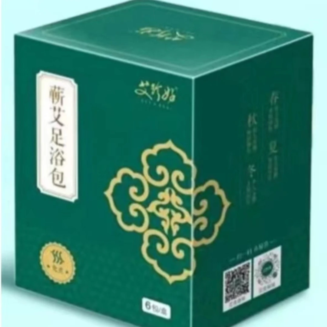 艾珍好蕲艾足浴包泡脚足浴包家用护理萃取缓解草本外用