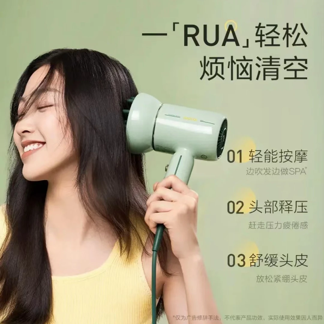 素士SOOCAS 复古电吹风低噪音高速负离子吹风机 小摩筒RH1速干
