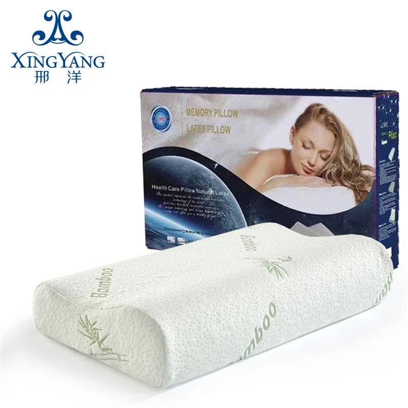 记忆枕慢回弹记忆枕芯护颈枕礼品记忆枕头记忆棉枕头
