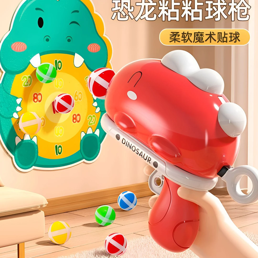 恐龙球球枪儿童亲子宝宝室内标靶弹射飞镖粘粘球男孩益智投掷玩具