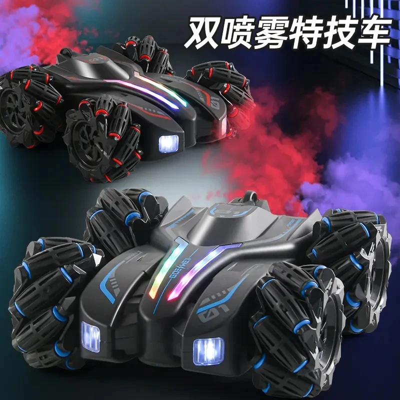 手感双喷雾特技车酷炫灯光特技遥控车双喷雾儿童玩具男孩生日礼物