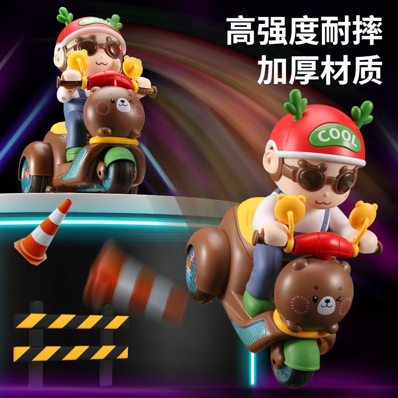 旋转动感摩托车炫舞儿童电动音乐灯光特技三轮汽车玩具男孩女宝宝