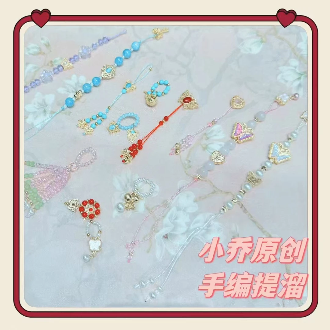 茶壶配件手工编织提溜茶壶小挂件