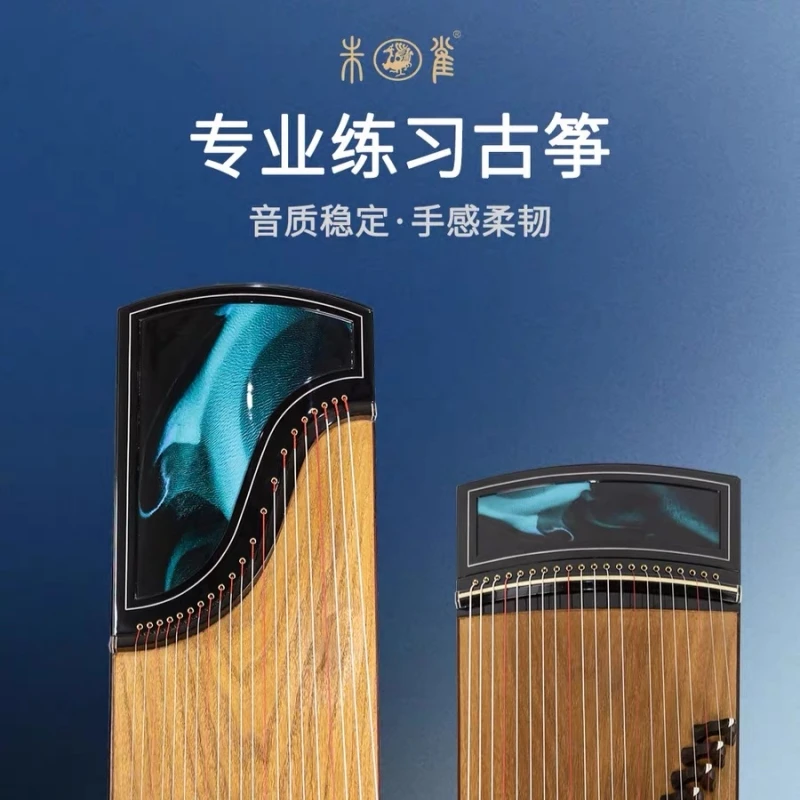 朱雀如蓝 2023新品 精品系列专业演奏考级整挖古筝 西安朱雀