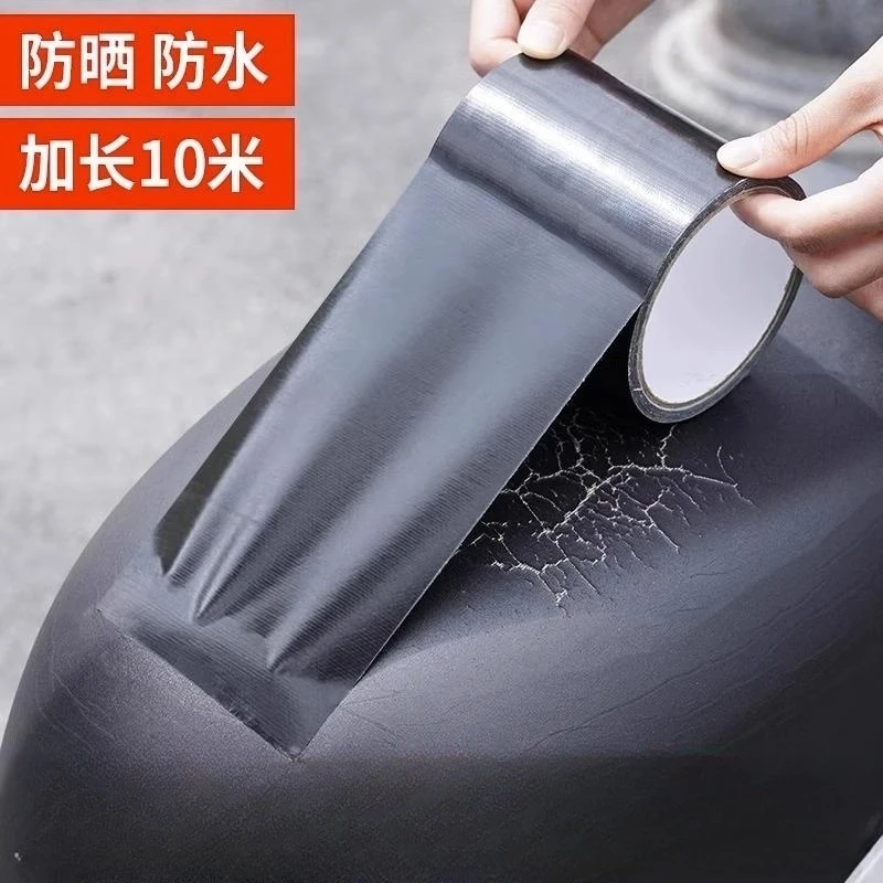 电动车坐垫自粘神器皮革沙发贴摩托车座椅皮贴居家日用修补耐用