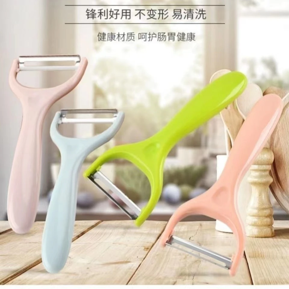 不锈钢削皮刀水果刮皮刀家用果蔬削皮器刨皮刀刮皮器土豆去皮神器