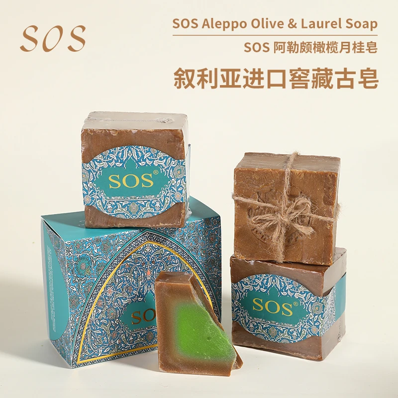 【10年皂】叙利亚古皂手工皂