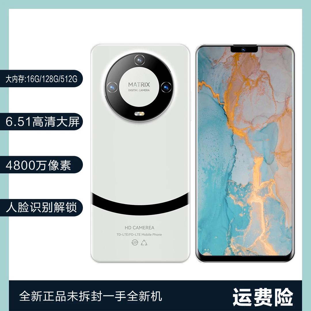 【厂家直销】 高端商务智能手机全网通双卡双待高配版