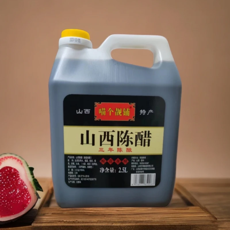 喵个靓铺山西特产陈醋老陈醋三年陈酿5斤包邮陈醋饺子醋3.5度包邮