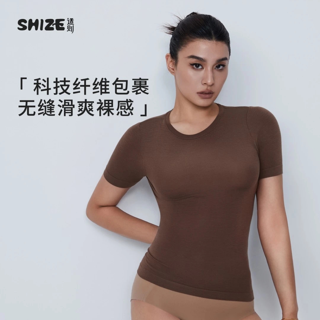 适则达人专属美雅碧女士夏季短袖T恤牛奶纤维透气亲肤打底SZ1037