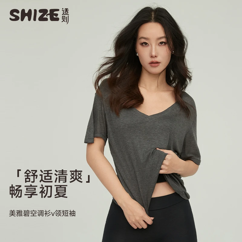 适则SHIZE美雅碧舒适女士基础打底微透百搭柔软V领短袖T恤SZ1056