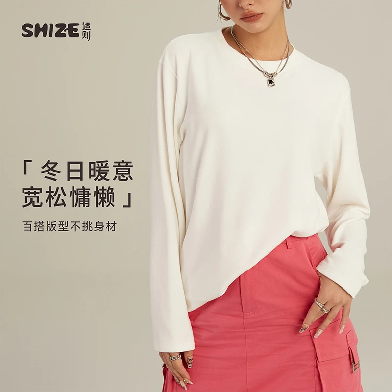 适则糯叽叽双面绒外穿宽松内搭慵懒运动时尚简约套头圆领SZ1125