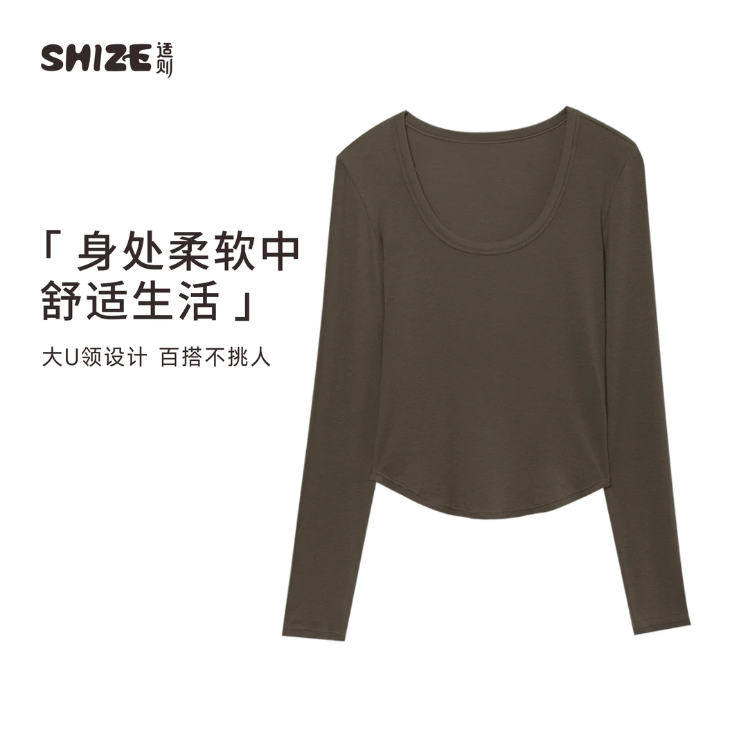 适则达人专属柔软软糯莫代尔秋冬舒适百搭不规则显瘦打底衫SZ1089