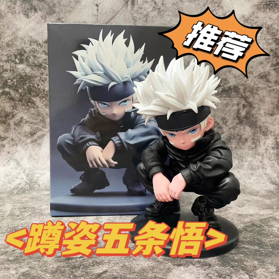 创意咒术回战Q版蹲姿五条悟暴改超萌电竞桌机箱手工礼物摆件温馨