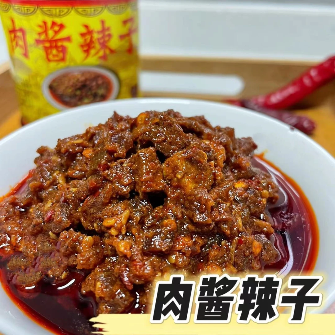 陕西特产肉酱辣子八宝辣子夹馍酱拌饭酱下饭酱