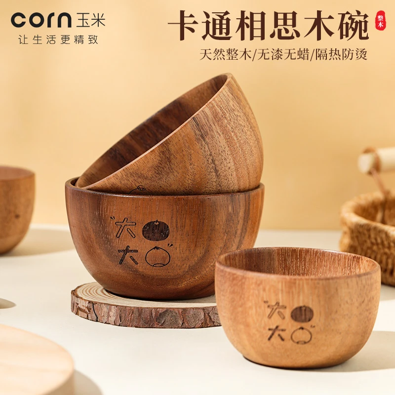玉米相思木碗儿童宝宝家用吃饭碗精致小号防摔可爱木质汤面辅食碗