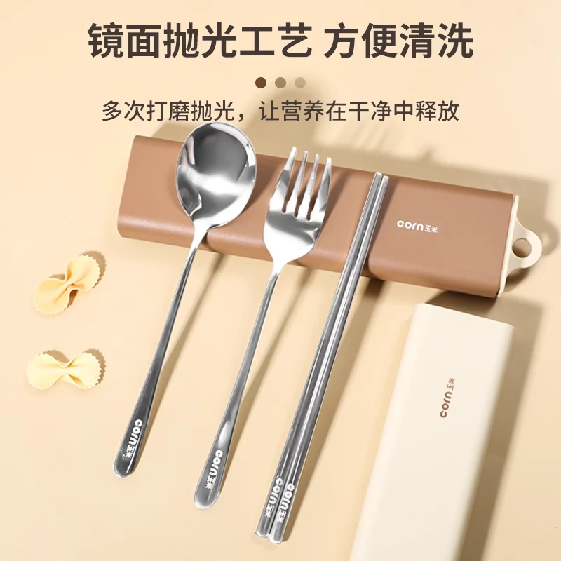 玉米儿童筷子勺子套装小学生餐具可爱三件套上学外出便携收纳盒空