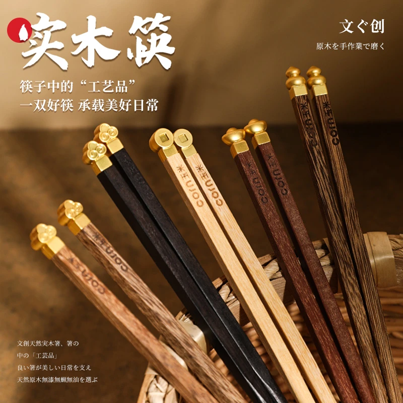 玉米鸡翅木筷子家用新款分餐家庭装无漆无蜡防滑耐高温中式高端筷