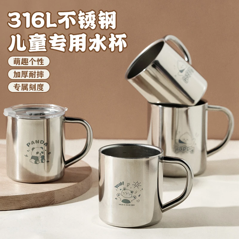 玉米儿童牛奶杯316不锈钢水杯带刻度家用直饮防摔一岁3岁以上喝水