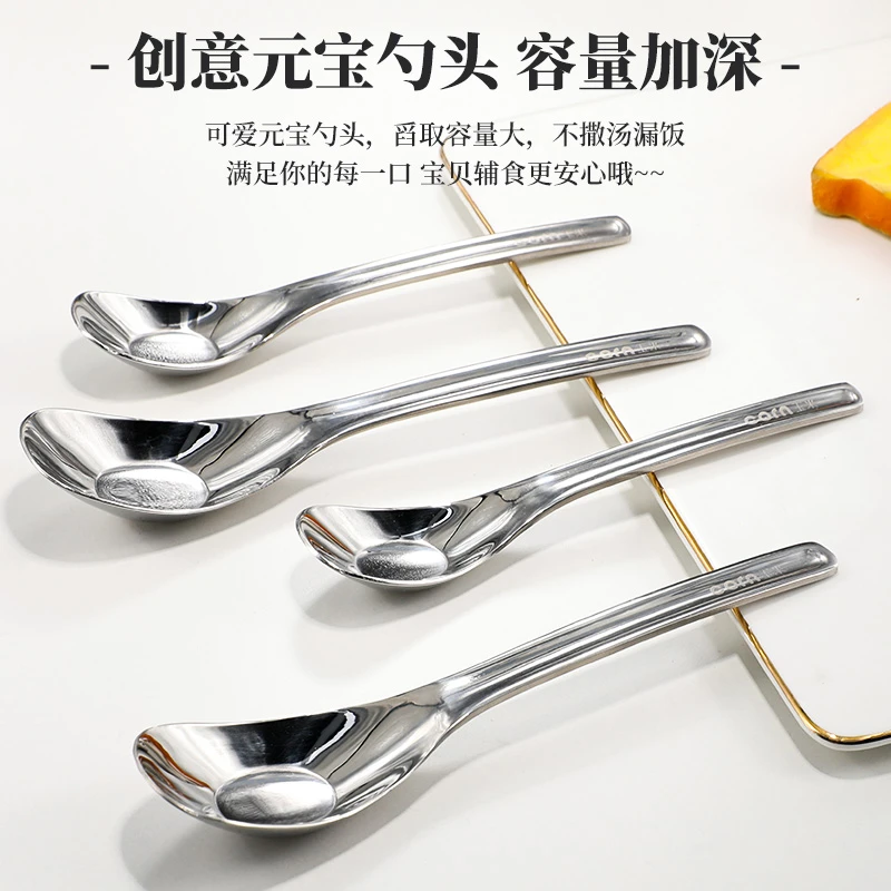 儿童吃饭勺子大人3岁家用元宝勺饭勺喝汤加厚平底勺调羹汤匙