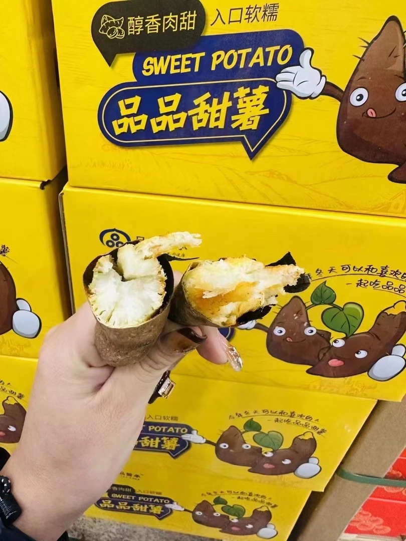 品品地瓜4.5斤毛重(白干瓤)