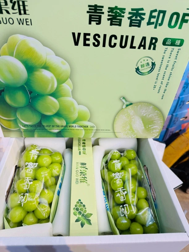 鲜果维礼盒晴王葡萄净3斤