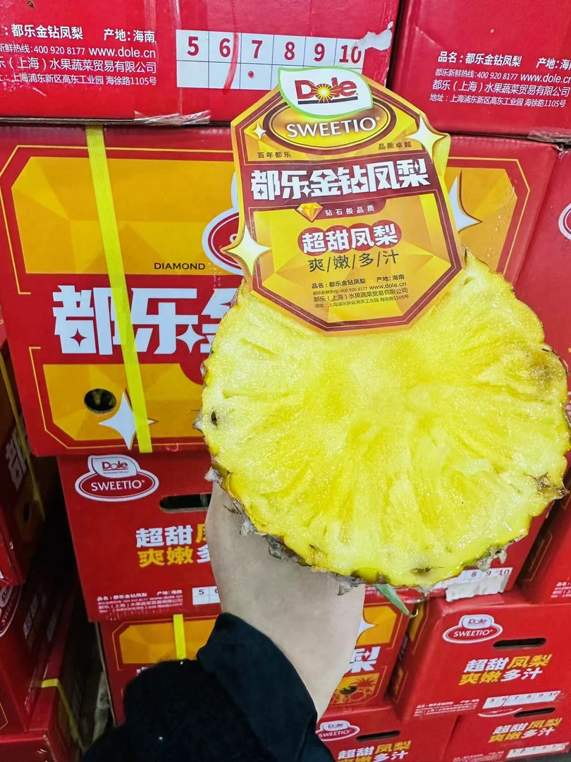 DO乐金砖凤梨2个净3-4斤