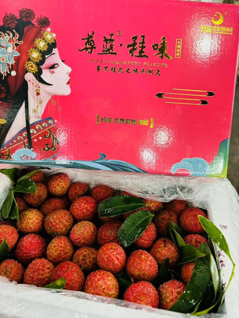 尊蓝桂味荔枝2.5斤