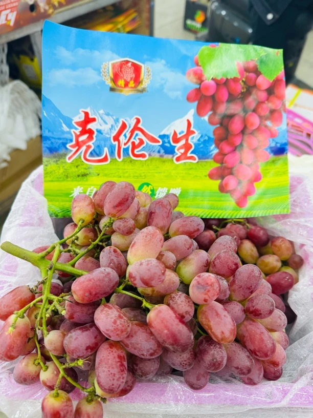 克仑生小红提甜脆无籽3斤