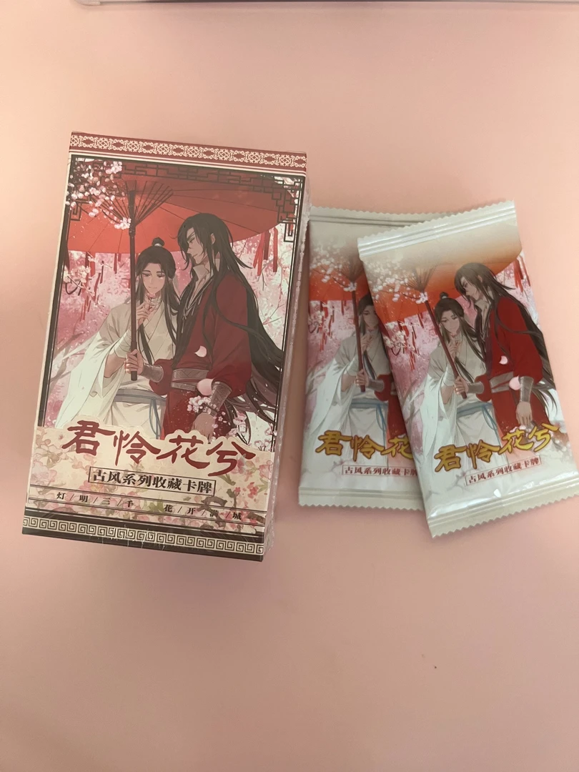 【推推】《君怜花兮》国卡二创古风系列收藏卡牌男神花城谢怜天官赐福