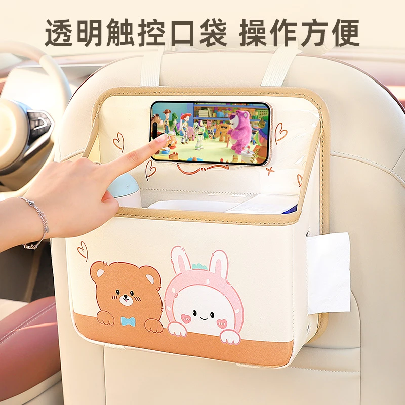 车载椅背多功能收纳袋汽车座椅后背纸巾盒置物袋车内必备用品大全