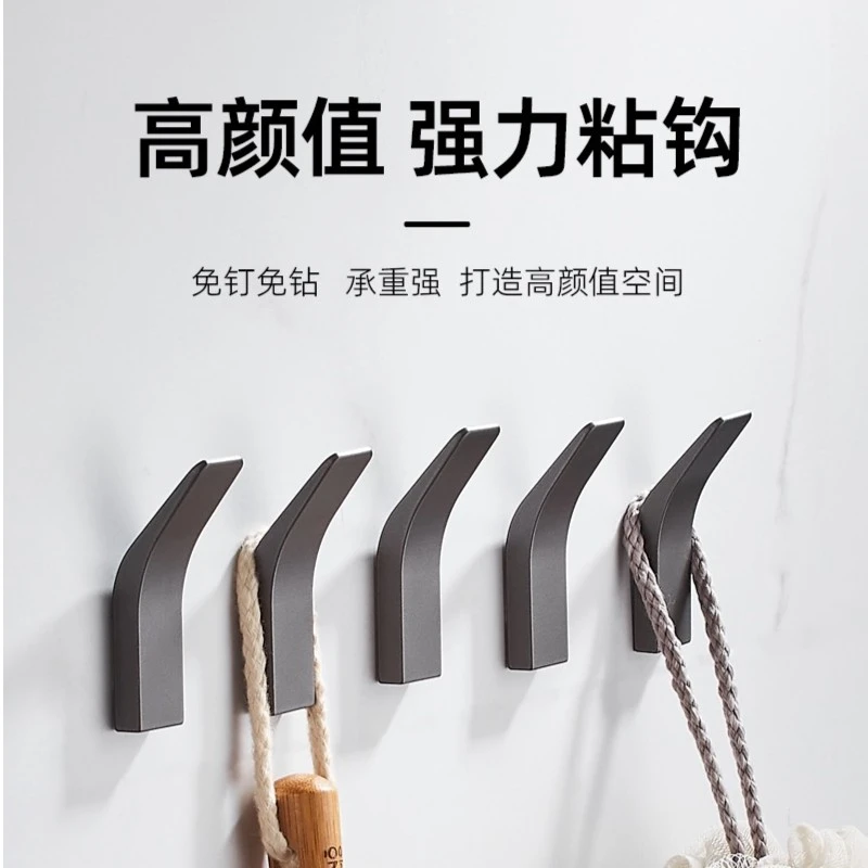 枪灰免打孔加厚衣钩强力粘胶浴室墙壁收纳衣柜玄关门后衣帽挂钩