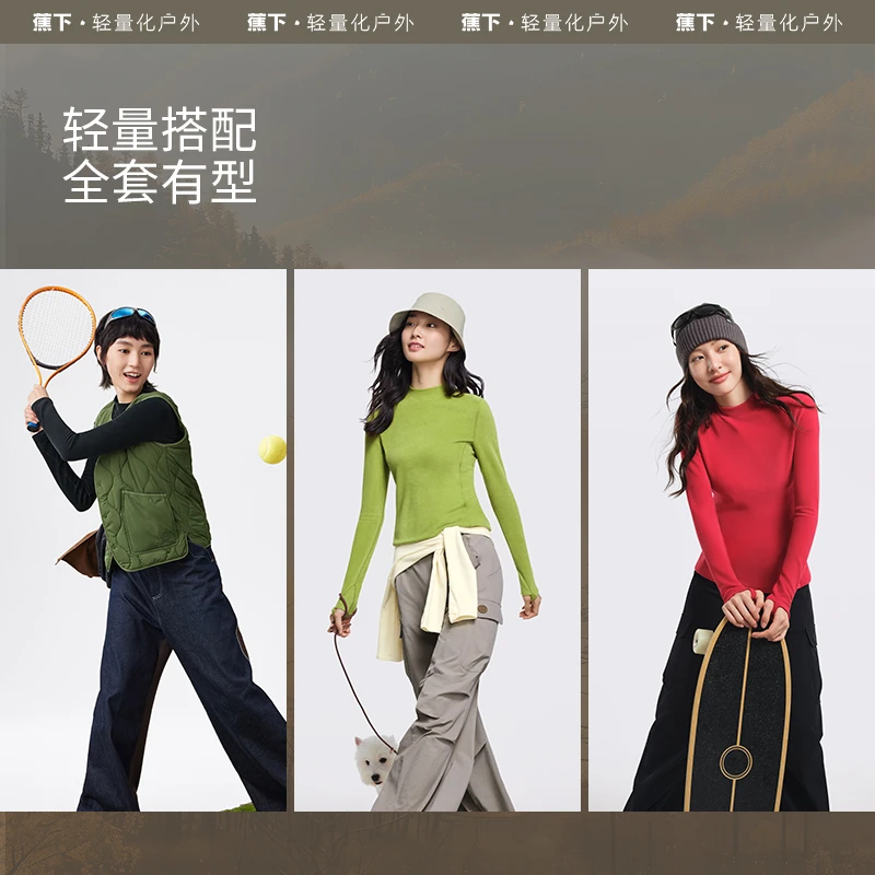 【蕉下】女士修身摇粒绒打底衫半高领中暖PO15224女款长袖保暖ob1