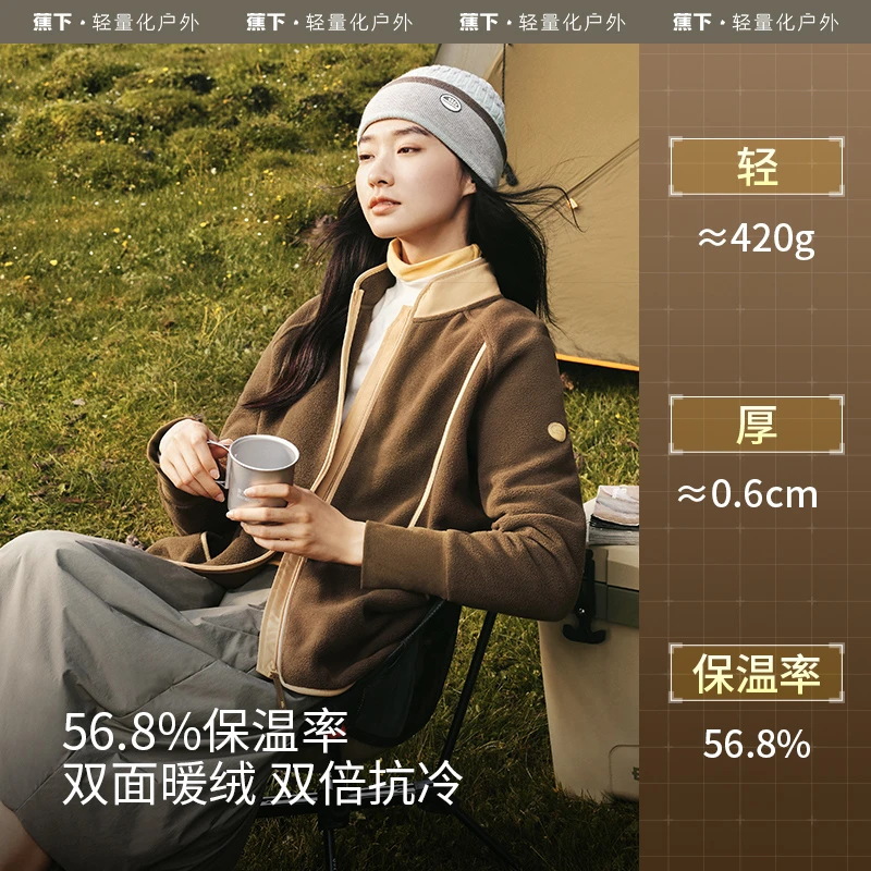 蕉下女士万粒绒外套（宽松款、初暖）PO87424秋冬厚外套运动防风ob