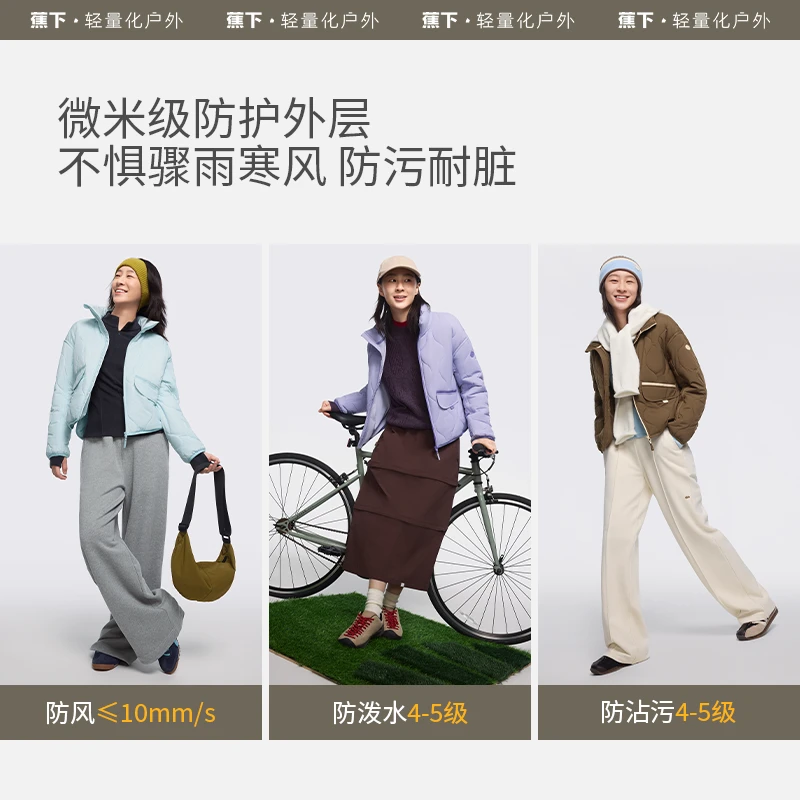 【蕉下】女士气绒外套（立领、中暖）CL18624休闲轻薄保暖轻便冬季ws