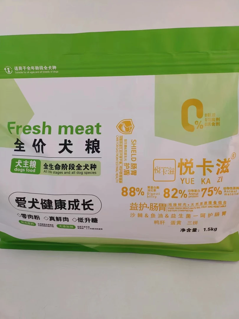 主粮狗粮3斤四拼粮冻干鸭.蛋黄牛肉粒.原粮全犬种全阶段通用营养