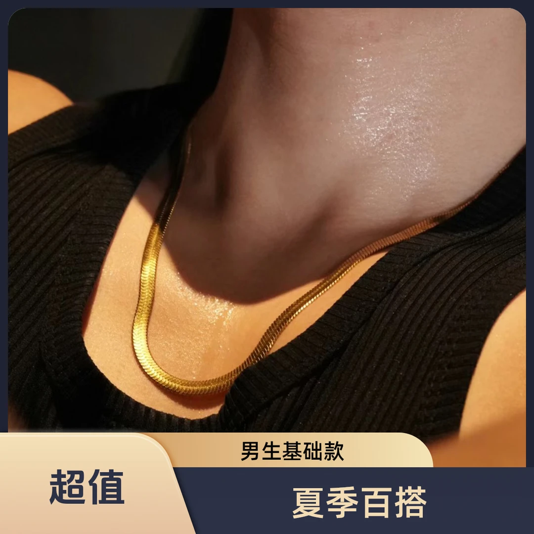 钛钢项链 钛钢素款项链加粗不掉色潮流百搭刀片链欧美简约锁骨链