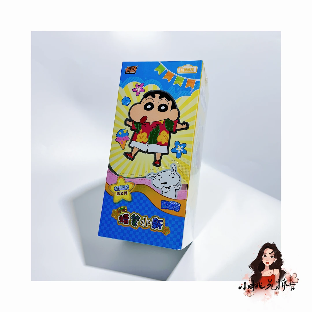 【动漫】卡动《蜡笔小新》欢乐卡奇趣袋第二弹正版角色系列收藏卡潮玩
