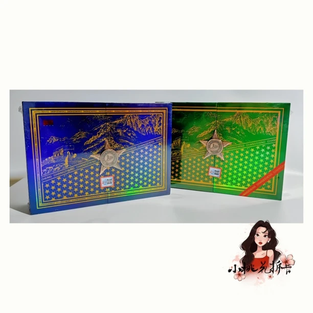 【史诗】雄风《长征-红星闪闪照我心》系列史诗收藏卡潮玩集卡
